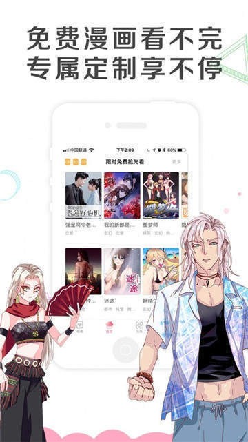 acg动漫免费版  v1.1.5图3