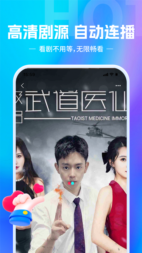 欢乐短剧无双  v1.1.3图4