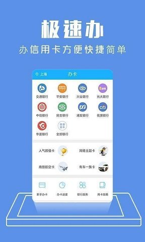 虾米有米借款平台2024  v1.0.0图2