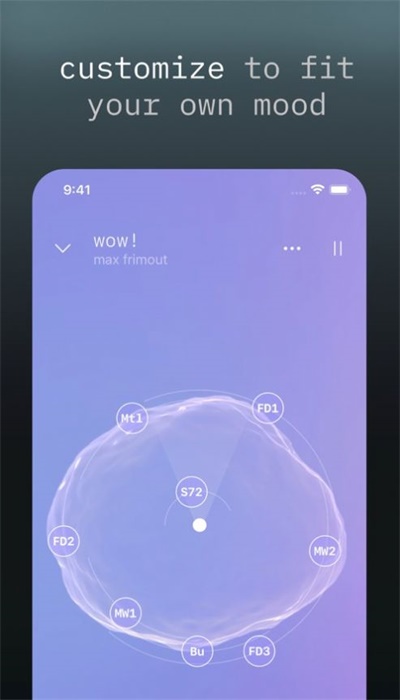 odio空间音频免费版
