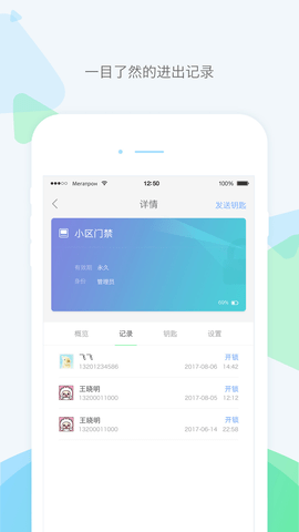 乐开  v3.6.8图2