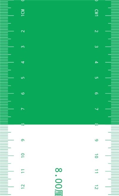 手机电子直尺测量  v1.0.0图1