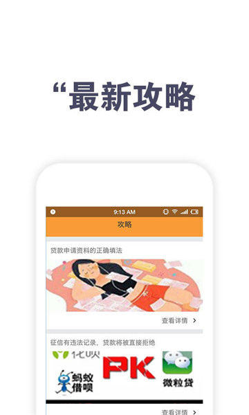 鼎瑞应急  v1.0图1