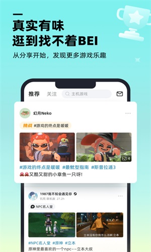 哔哔助手官网  v1.1.0图2