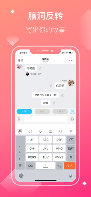 快点小说安卓版  v2.34.02图4