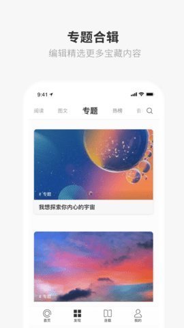 oneyg1手机版  v2.0.8图1