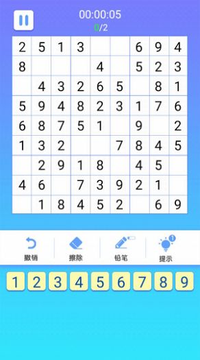 宝宝经典数独  v1.0.0图2