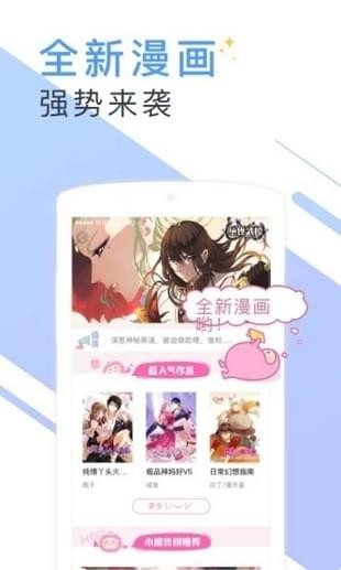 十里书香小说全文免费阅读  v5.55.1图4