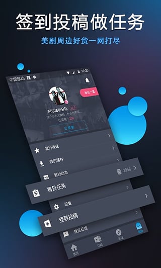 艾杏视频app  vv5.2.139.0429图3