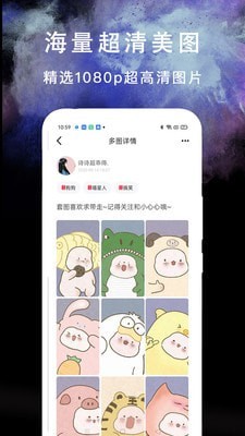 头像美图壁纸大全app  v1.0.0图3