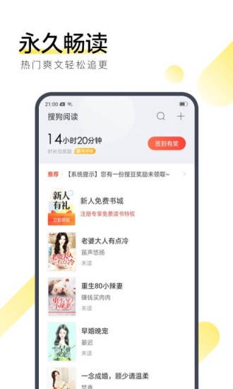 安娜读书网  v1.0图3