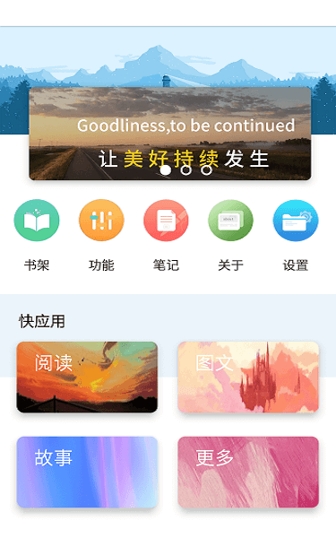 book  v2.7.2图1