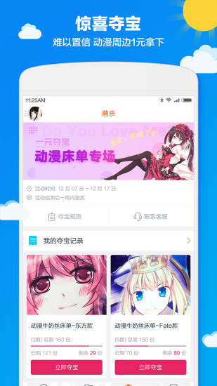 布丁动漫520安卓版  v1.3.0图2