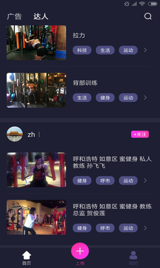 招财猫商家版下载  v1.4图3