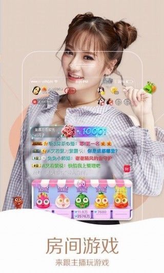 GBlive同志直播  v1.0.0图2