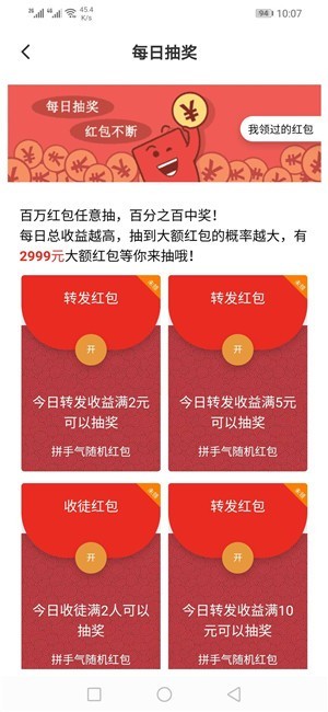 银子短视频2024  v0.0.1图2