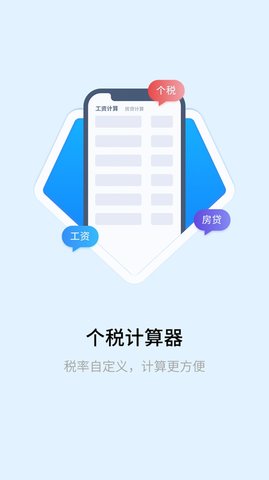 明米科学计算器  v1.0.1图2