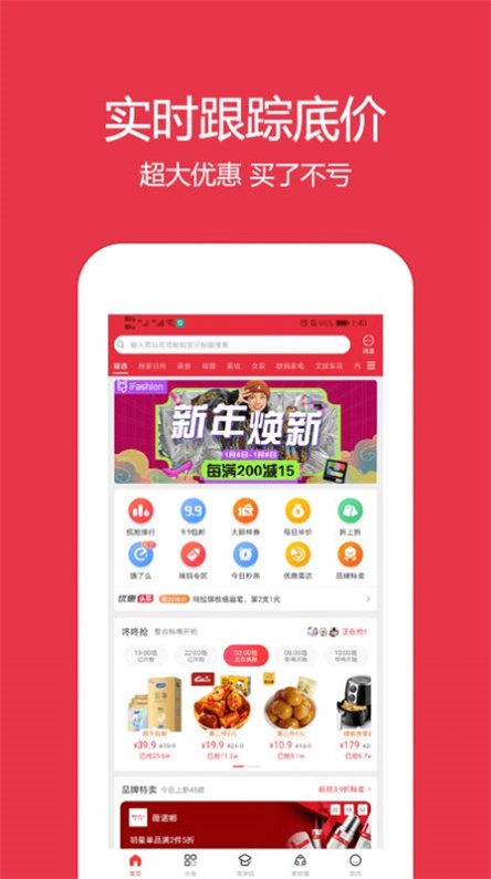 鹿鹿票券  v3.6.4图2