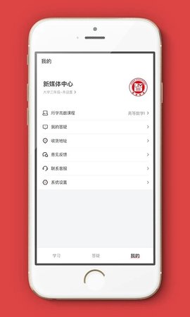 智博在线  v1.7.8图3