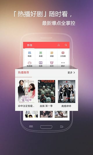 火花影视2020最新免费版下载  v3.84图1