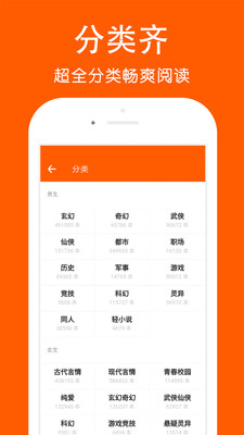 快看阅读app下载免费  v1.0图2