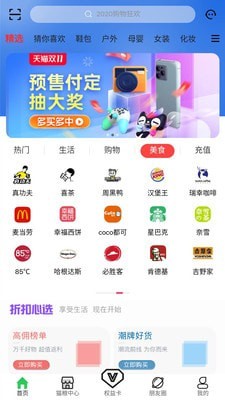 七彩猫  v5.2.2图3