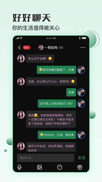小回音破解版app