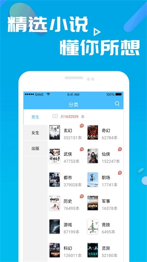 小小书阁手机版