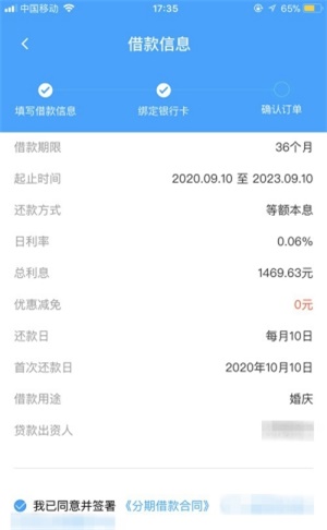 饿用金最新版  v1.0图2