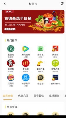 七彩猫  v5.2.2图2