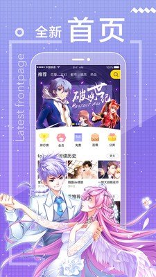 温漫天堂app  v5.0.0图3