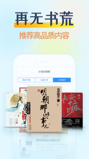 香糖阅读手机版  v1.0.5图2