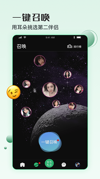小回音破解版app  v1.0图3