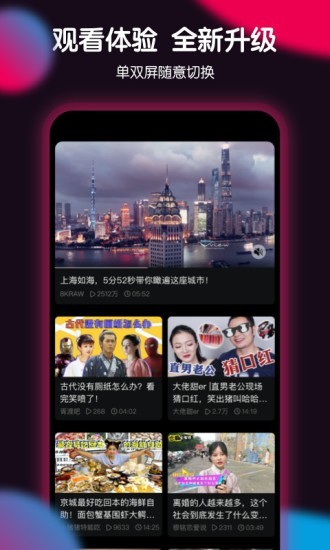 票圈app  v1.9.1图3