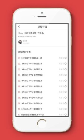 智博在线  v1.7.8图1