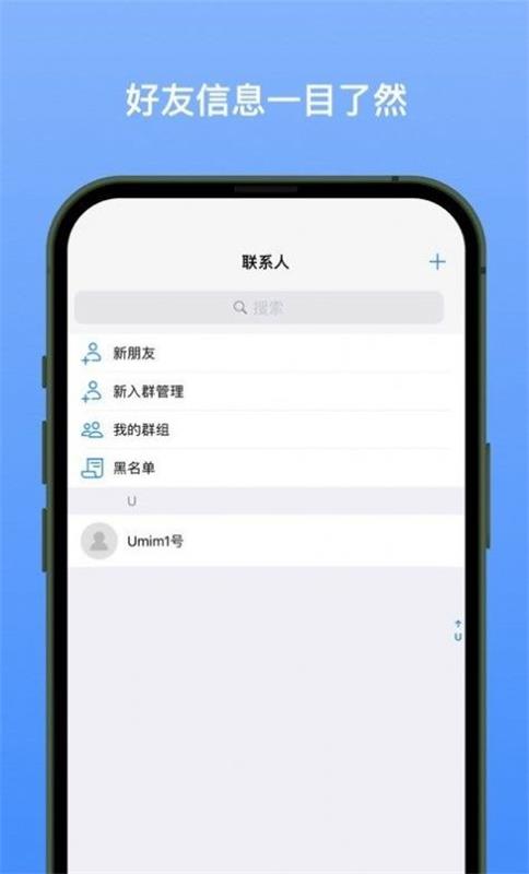 新南北app