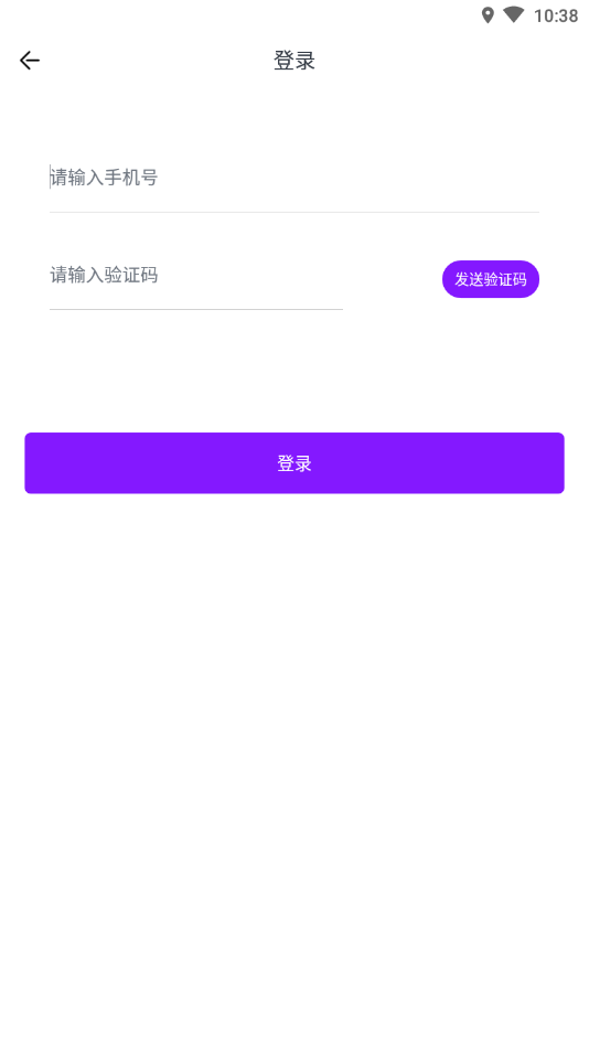 有约交友app  v1.0.0图3