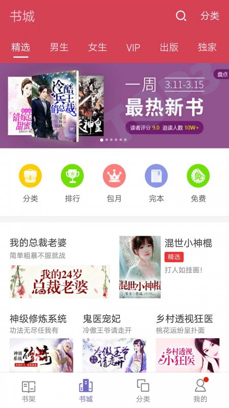 纪琛蔚蓝小说免费阅读  v3.6.6图2