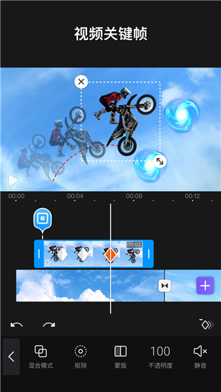 VivaCut破解版中文下载  v1.1.8图2