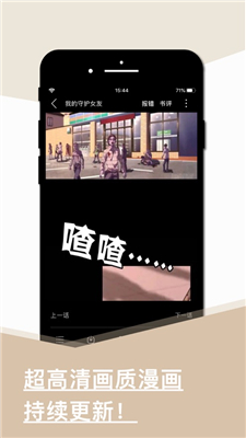 旧版看书下载地址  v1.0.0图3