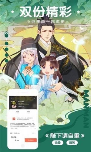 樱花动漫下载安装官方下载2022iOS  v0.0.1图3