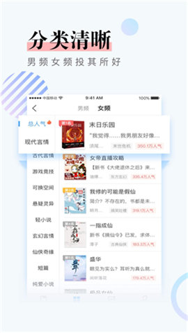 亿起小说  v1.0图2