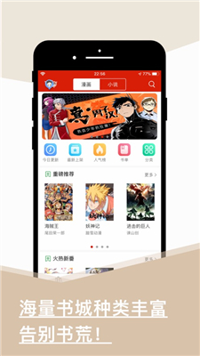 旧版看书官网苹果  v1.0.0图2