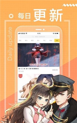 嘿漫漫画2024  v1.3.0图3