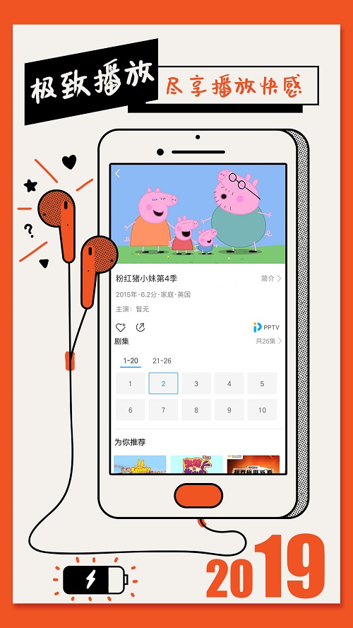 影视大全纯净版免费追剧app下载可投屏  v1.5.4图3