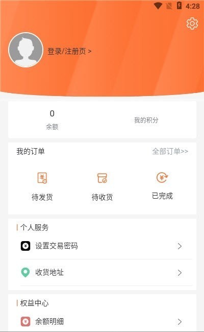 飞腾物流单号查询货物  v1.0.0图3