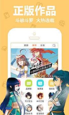 叮当动漫APP下载  v5.0.0图2