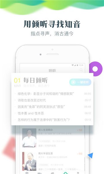 知到2024  v4.4.5图2