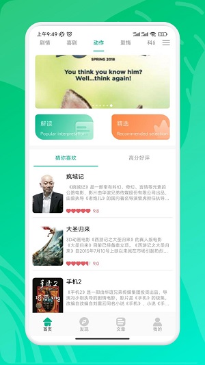 龙镇九州短剧免费观看叶凡  v2.0图3