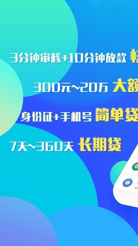 小金牛安卓版